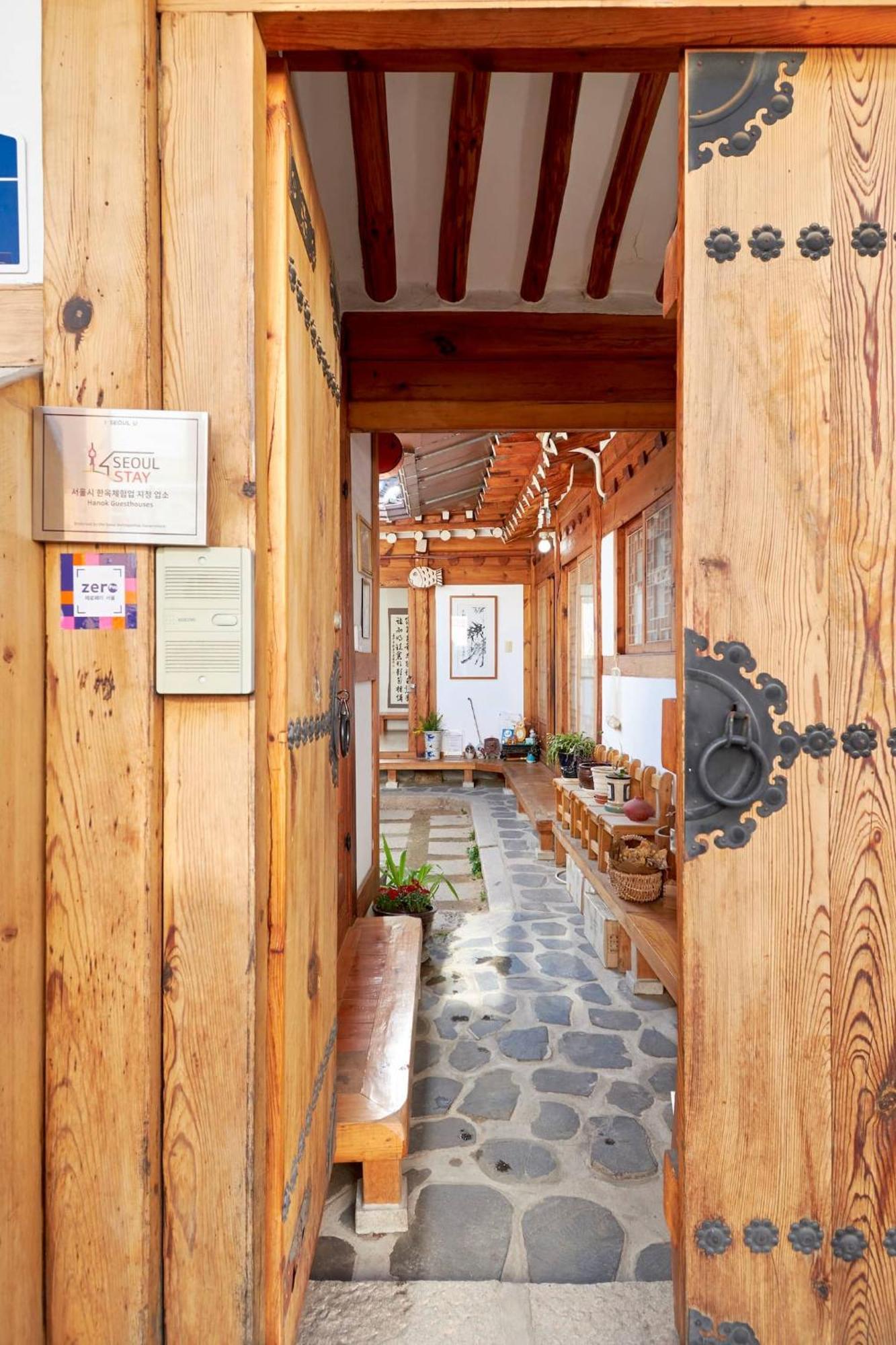 Guest house Inwoo Guesthouse