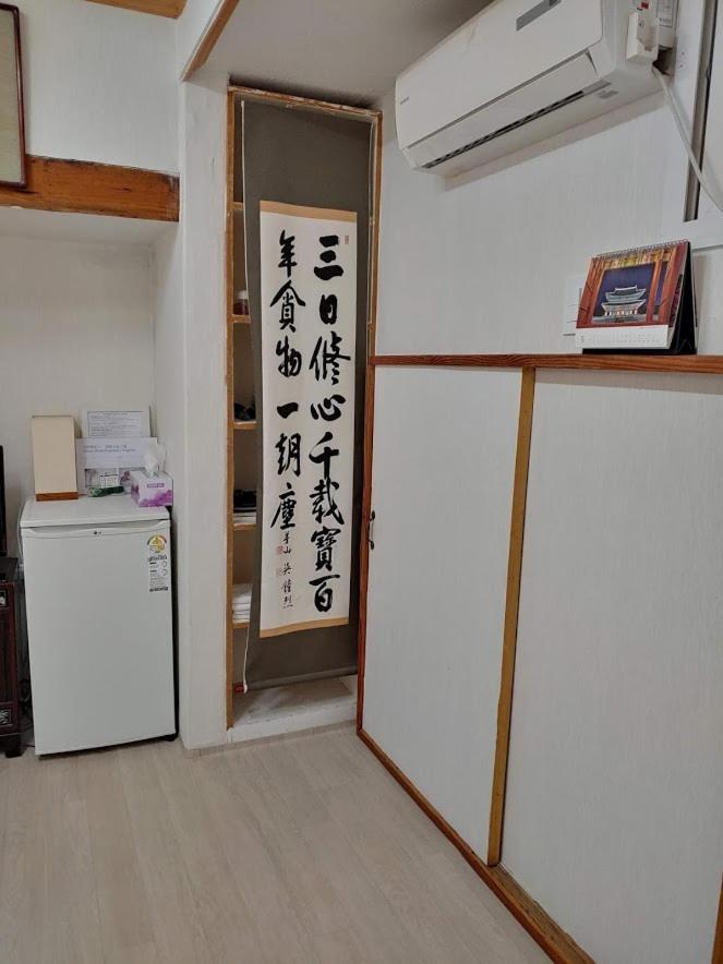Guest house Inwoo Guesthouse 2*