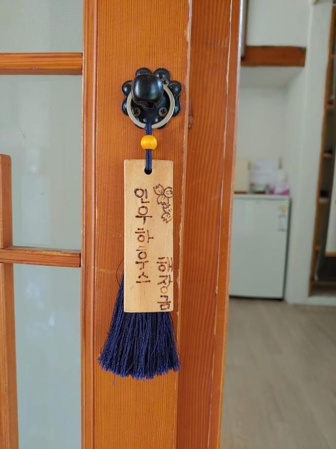 Guest house Inwoo Guesthouse 2*